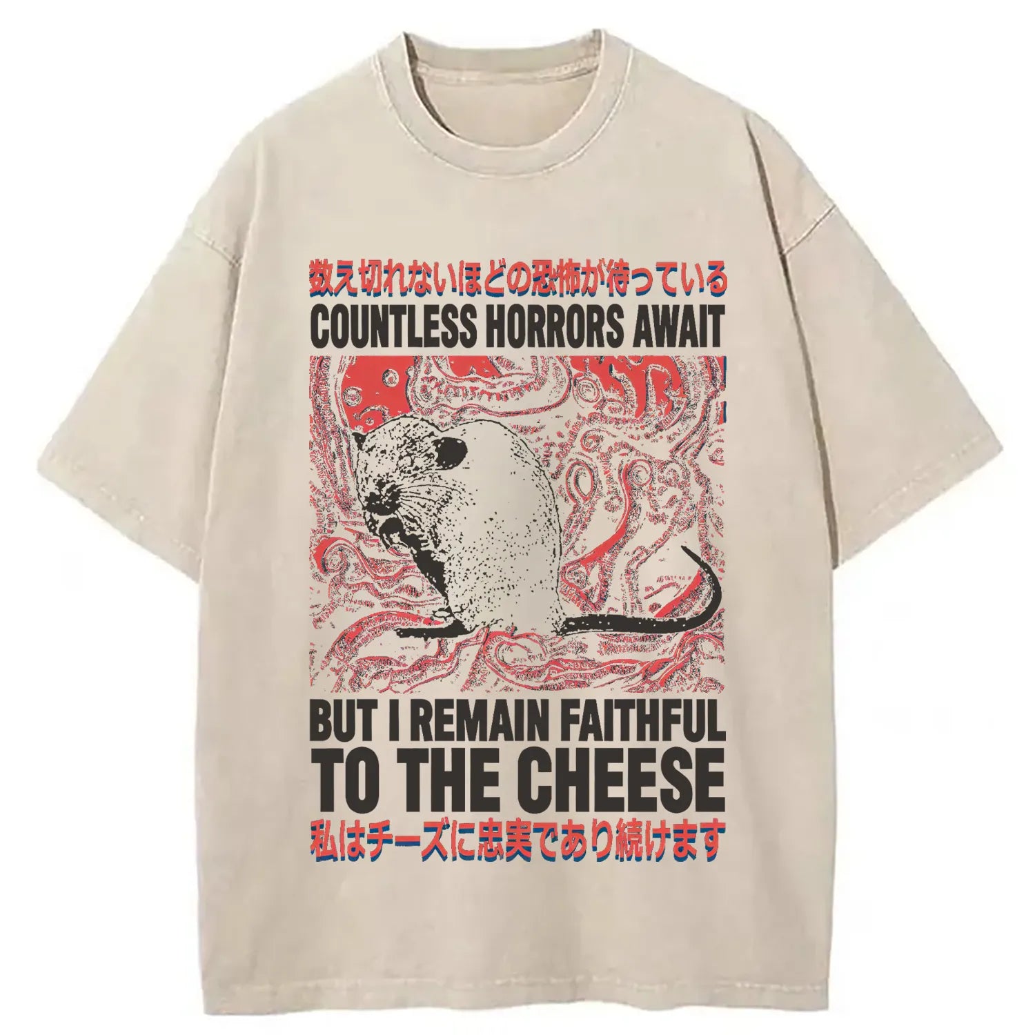 I Need Ibuprofen Cat Washed T-shirt