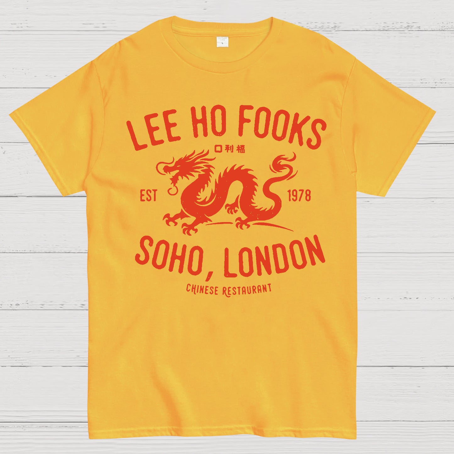 Lee Ho Fooks Vintage Resto Geek T-shirt