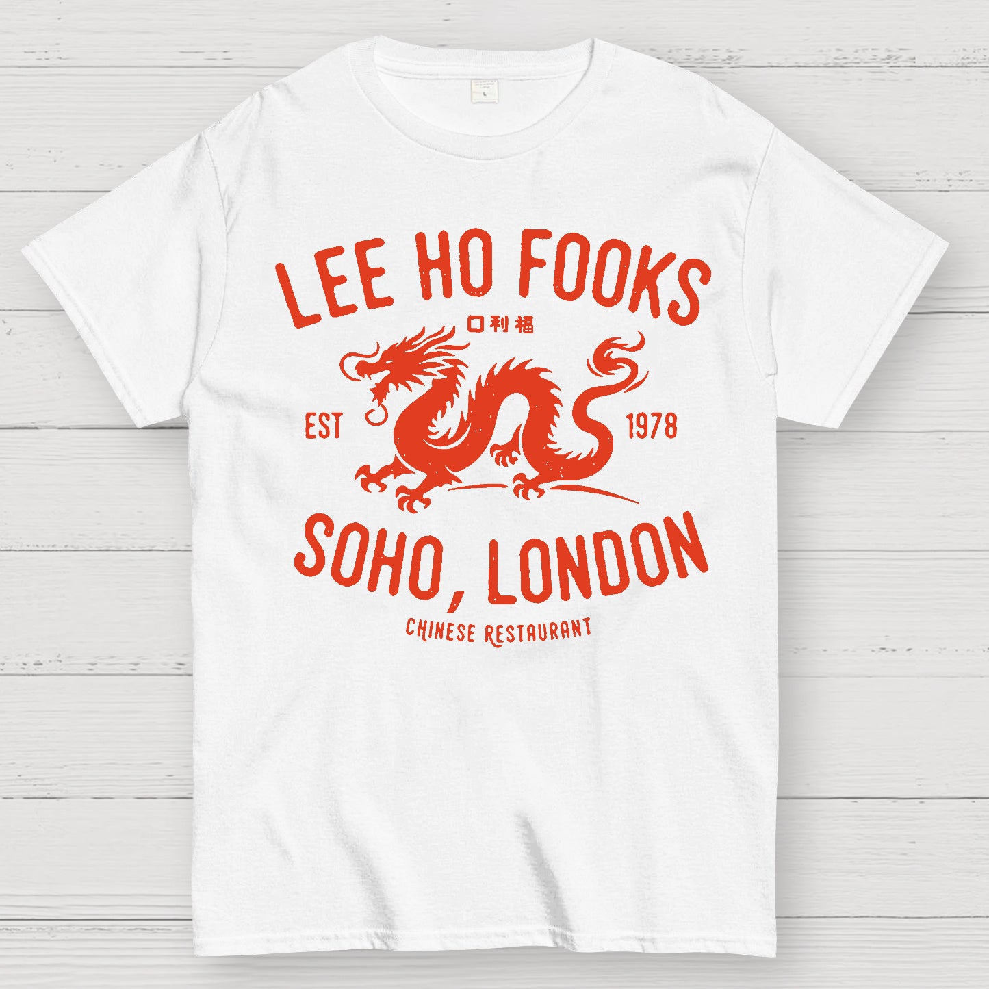 Lee Ho Fooks Vintage Resto Geek T-shirt