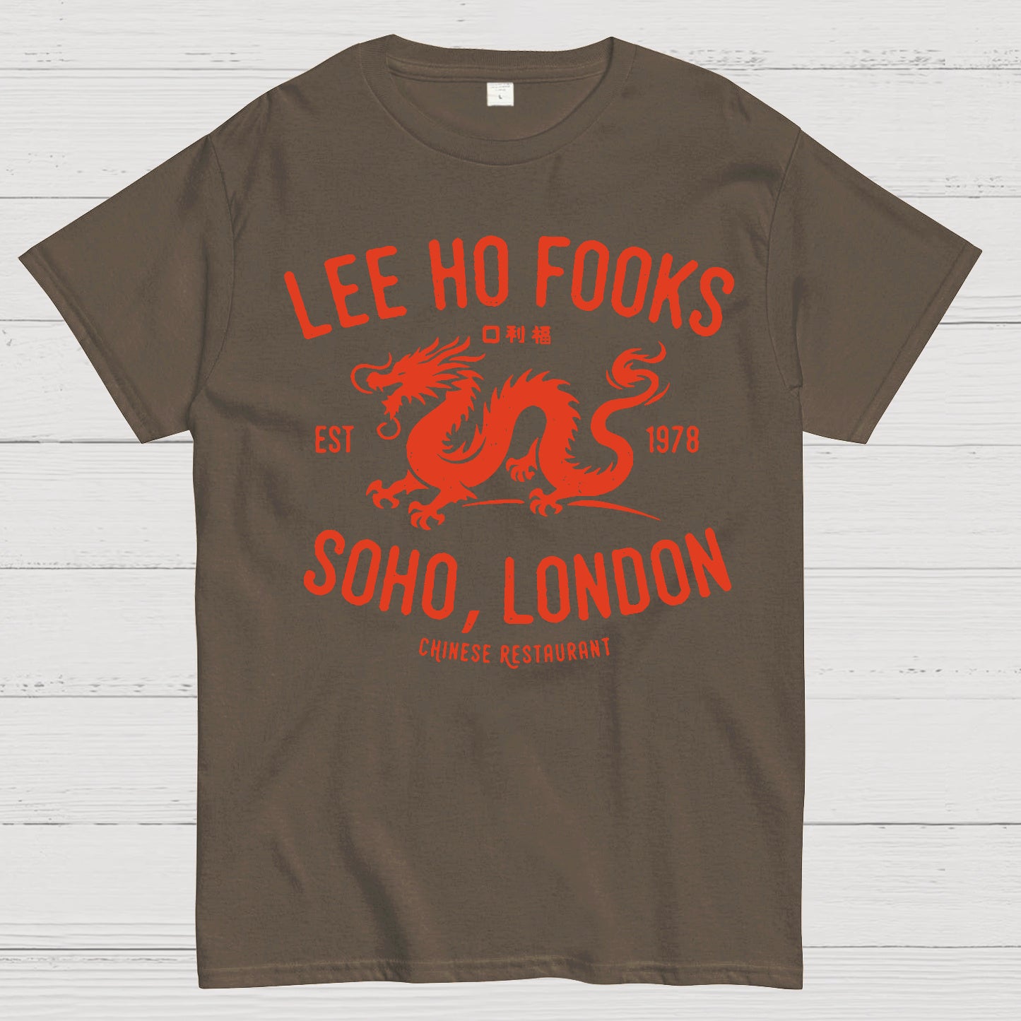 Lee Ho Fooks Vintage Resto Geek T-shirt