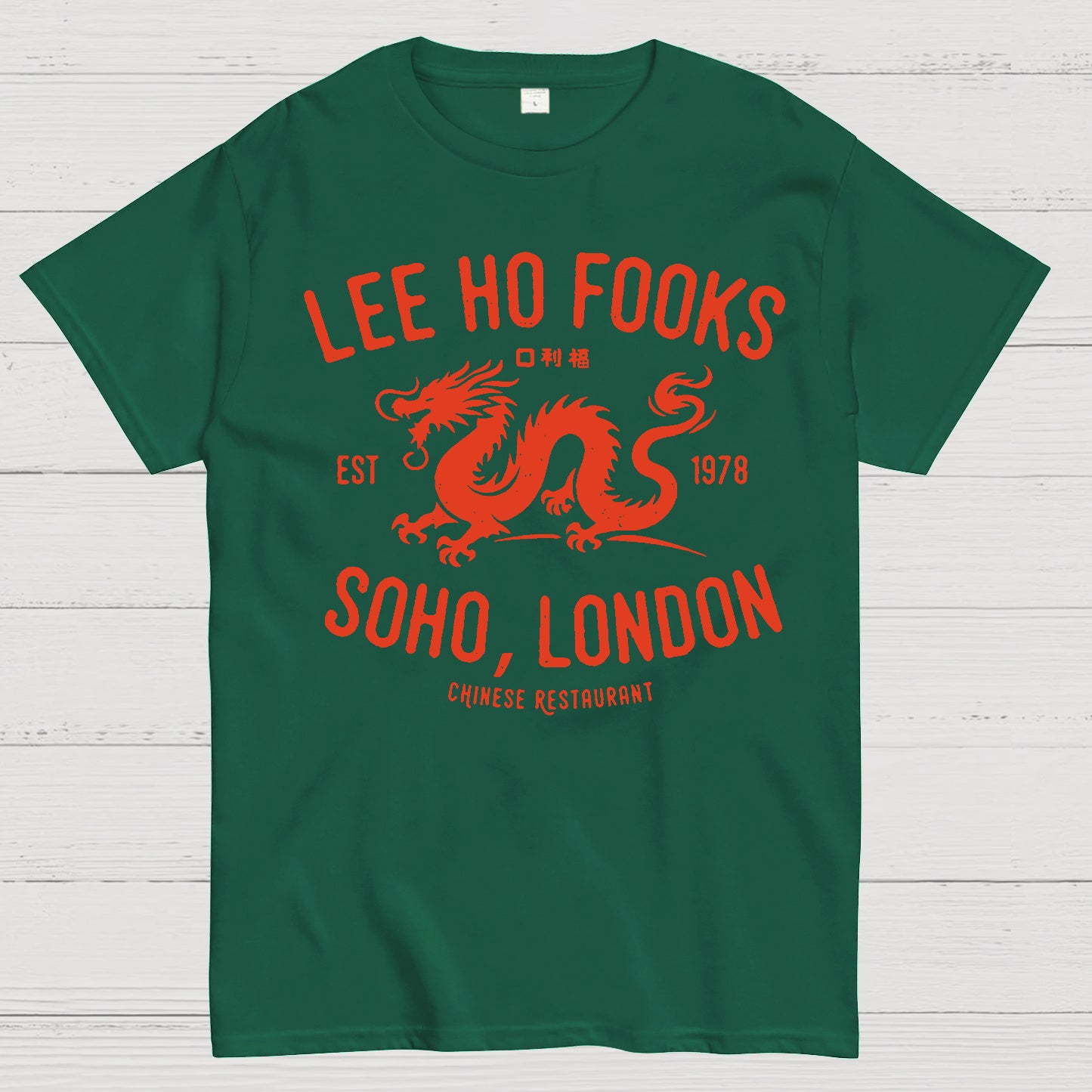 Lee Ho Fooks Vintage Resto Geek T-shirt