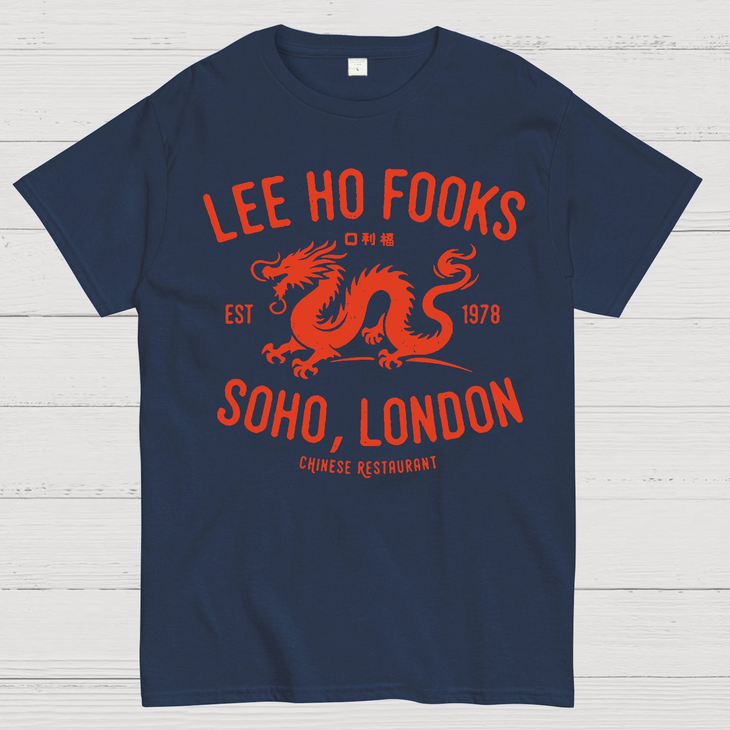 Lee Ho Fooks Vintage Resto Geek T-shirt