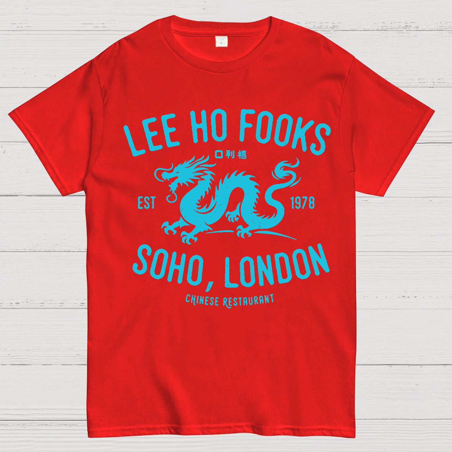 Lee Ho Fooks Vintage Resto Geek T-shirt